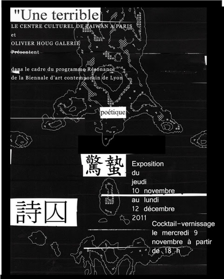 第11屆里昂視覺藝術雙年展 | 活體詩學-驚蟄詩囚︰台灣青年藝術家展覽