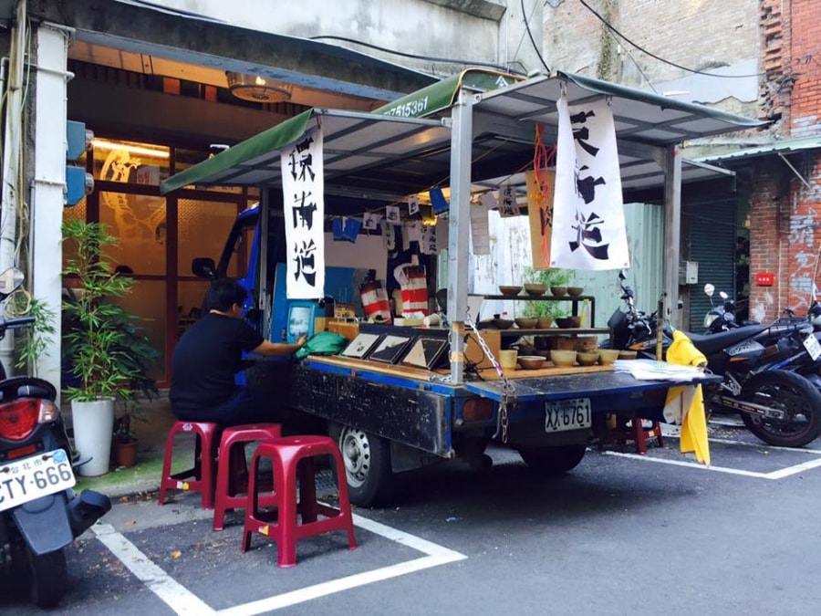 環南道第九站展演:大家來吃肉燥飯!