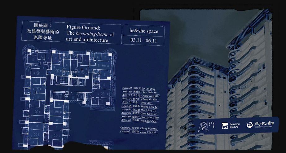 圖底圖:為建築與藝 術的家園尋址