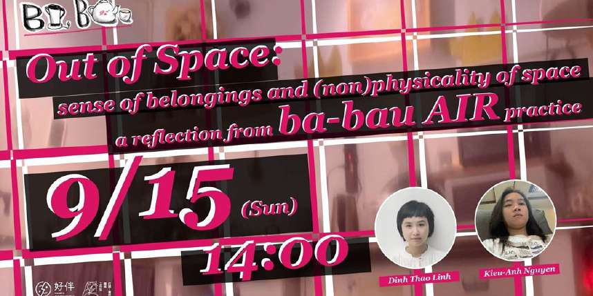 空間之外:歸屬感與(非)實體空間的創造 ——「ba-bau AIR」的實踐與反思