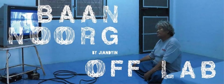 Baan Noorg:day OFF LABoratory的另類/跨領域的藝術計畫
