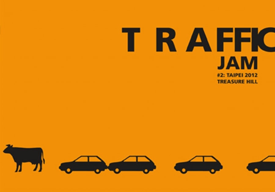 Traffic Jam #2 : Taipei 藝術家座談會