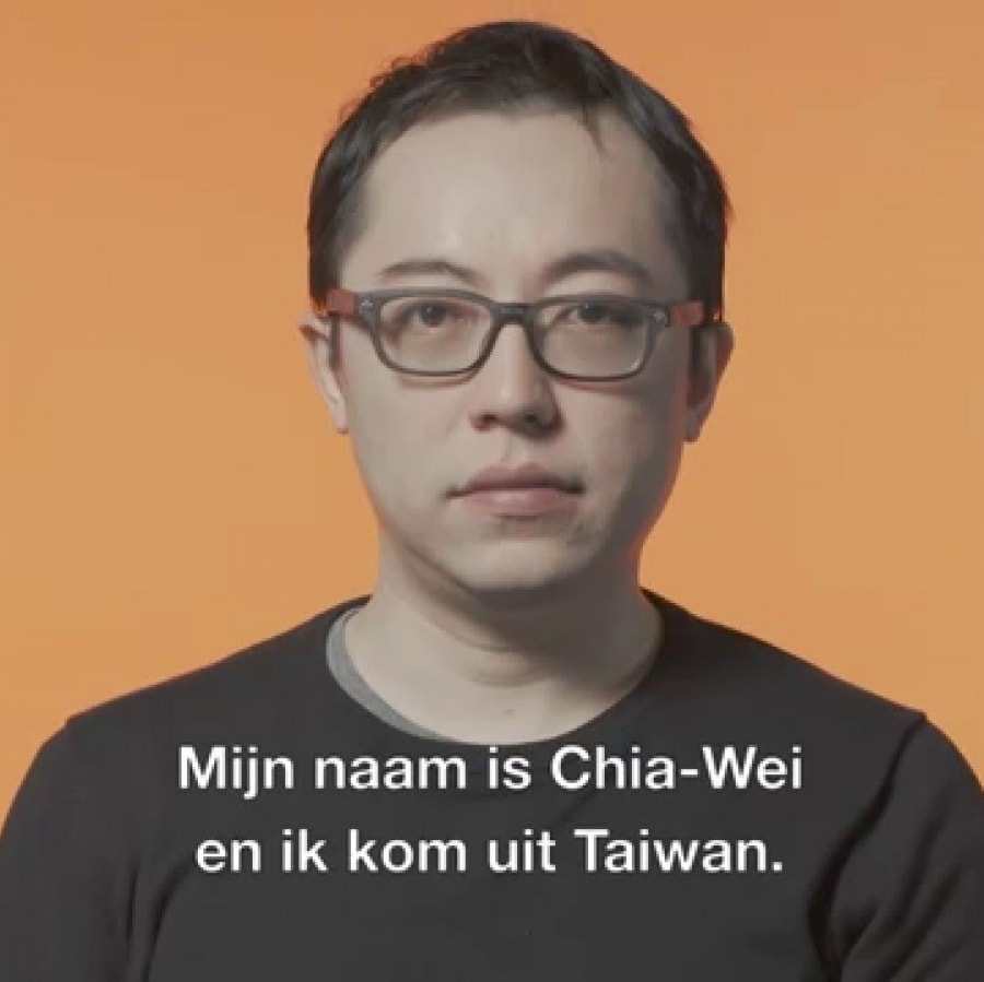 許家維