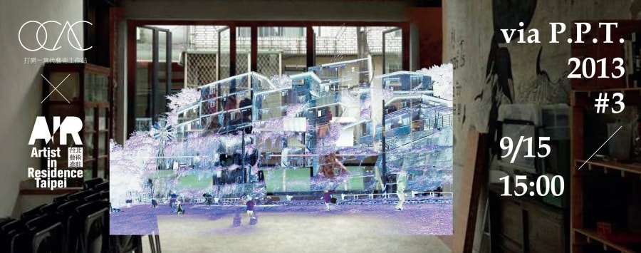 Archive / 歷年活動