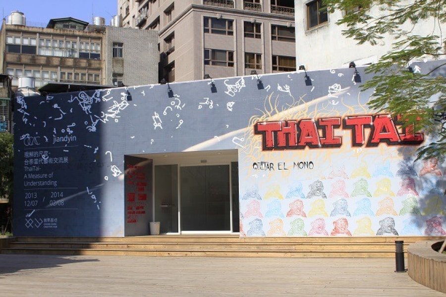 Archive / 歷年活動